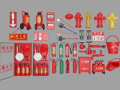 现代消防器材 灭火器