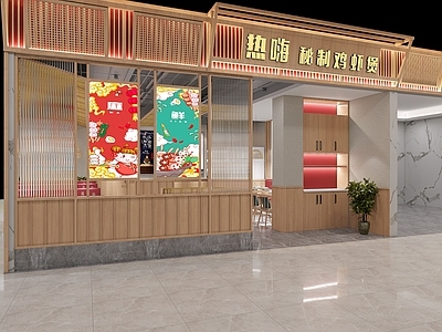 现代中餐厅 火锅店