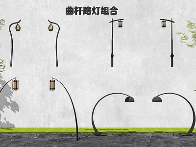 现代弯曲景观灯 高杆灯