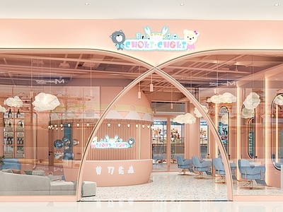 现代儿童理发店