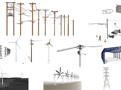 现代电塔 电杆 电力维修 风力发电机 钢架棚 钢筋 高压线塔