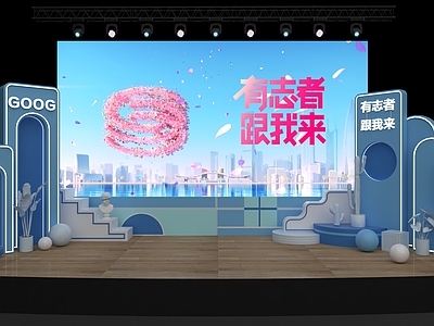 现代舞台
