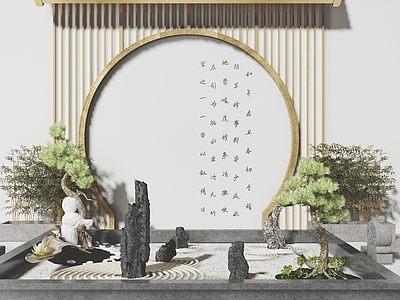 新中式假山山水