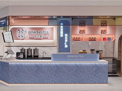 现代奶茶咖啡店 单层 收银