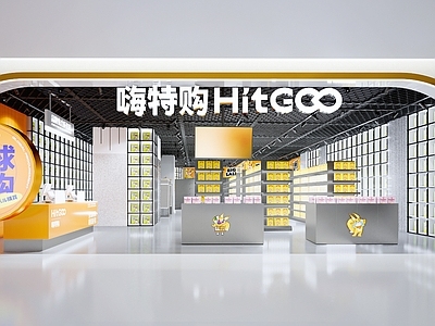 现代商场 零售 超市 卖场 便利店 生活用品区