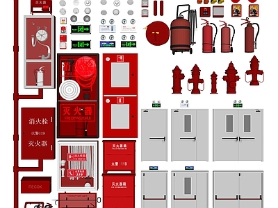 现代消防栓 防火门 安全出口