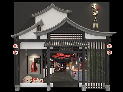 新中式剧本杀门头门面