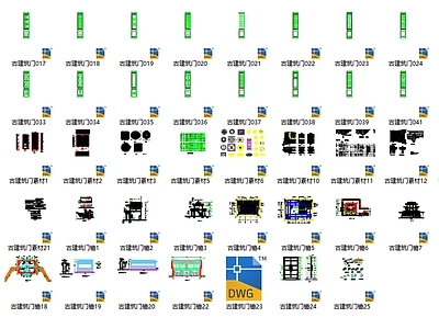 古建门 檐 图库