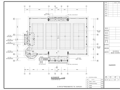 羽毛球馆 施工图