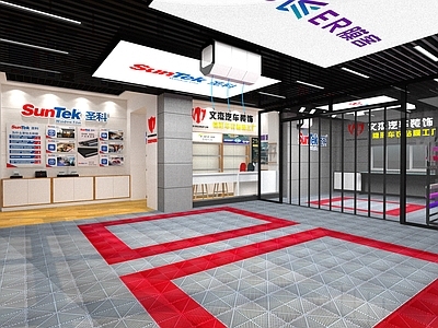 工业风格汽车美容店