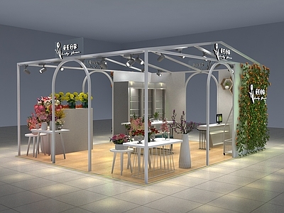 现代花店