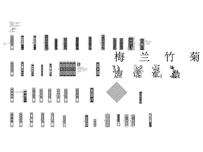 中式仿古门 格 格隔断 图库