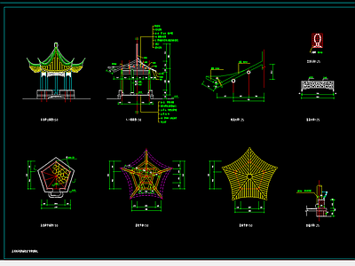 五角亭 施工图