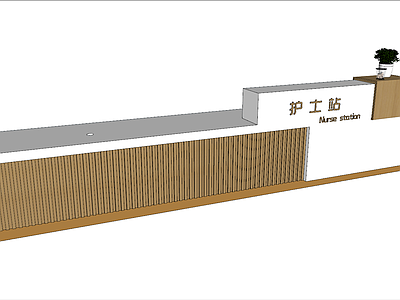 现代工作台 护士站 护理站 护理台 分诊台 导医台