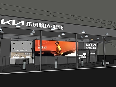 现代车展展厅 起亚车展 车展展台