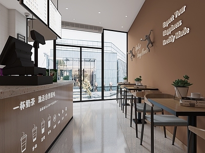 现代奶茶咖啡店