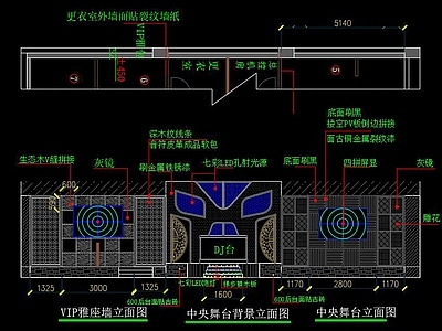 休闲会所 时尚慢摇吧 施工图