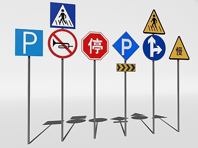 现代道路指示牌 交通指示牌