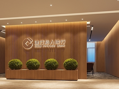 现代私人银行大厅 会