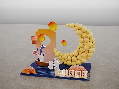 现代美陈