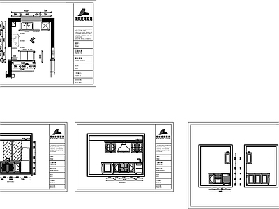 厨房 施工图