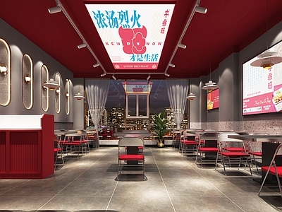 现代火锅店