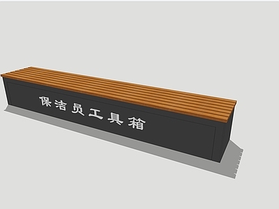 现代保洁员工具箱
