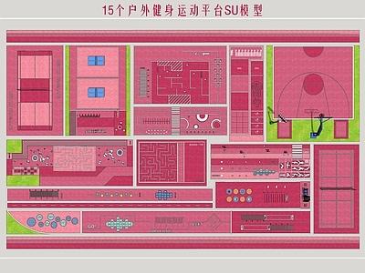 现代健身广场 户外活动平台 消防登高面