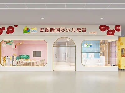 现代教育机构幼儿园 幼儿园教室
