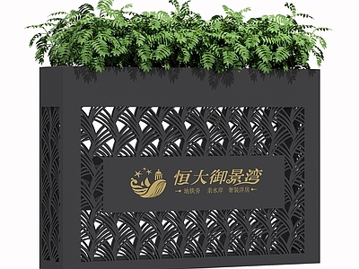 现代花箱