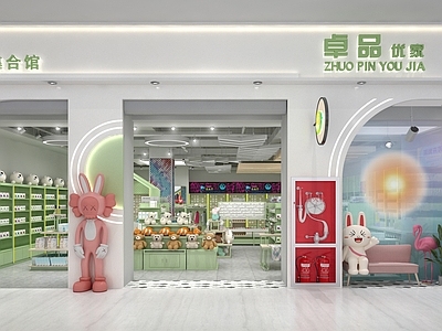 现代玩具礼品店