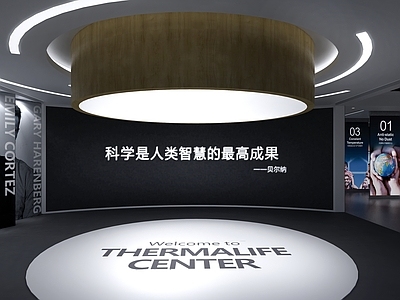 现代涂料展厅