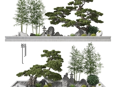 新中式景观小品 园林 园艺 植物 树 竹子 石头 松树 树