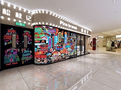 现代商场店铺 商场过道