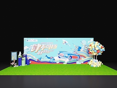现代美陈