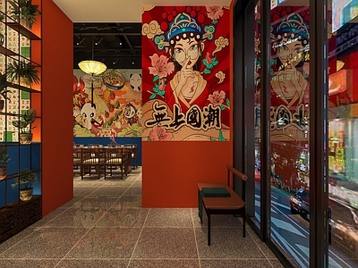 新中式国潮川菜馆火锅店 收银台 麻将马赛克 国潮挂画 椅