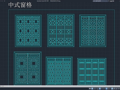中式古典窗格 隔 雕 施工图