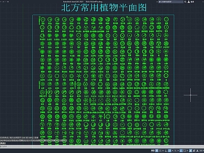 常用园林景观模块 植物 绿植