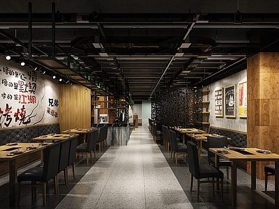 现代中餐厅 烧烤店