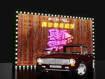 现代美陈