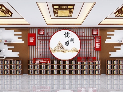新中式书店 走廊 文化墙