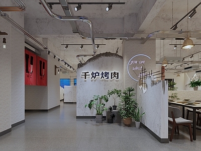 工业风叙利亚烧烤店 烤肉店