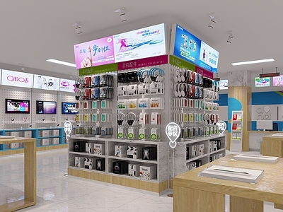 现代数码店 联通营业厅