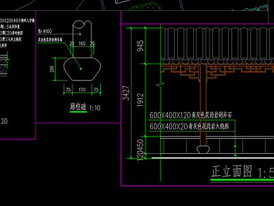 亭廊 施工图