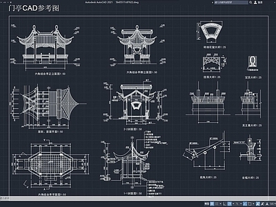 古代凉亭 亭 六角亭 施工图