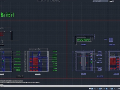 衣柜 推拉 图纸 施工图