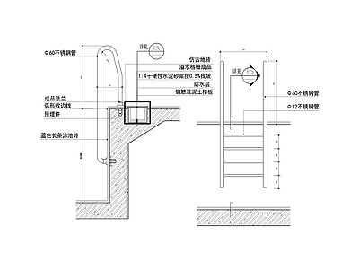 泳池下水扶手 节点图