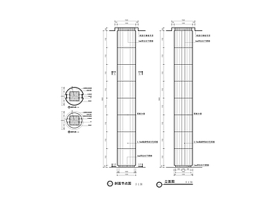 铝板圆柱做法 节点大样图 施工图