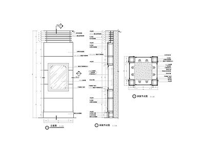 铝塑板灯箱片包方柱做法 节点图 施工图