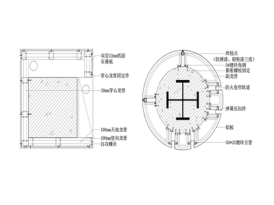 铝板及石膏板包柱子做法 大样图